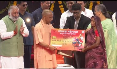 मुख्यमंत्री योगी ने 'लोकमाता अहिल्याबाई मातृशक्ति यात्रा' योजना की शुरुआत की