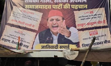 अखिलेश यादव के तल्ख बयानों को लेकर बागपत में छिड़ा पोस्टर वार, सपा नेताओं ने जताई नाराजगी