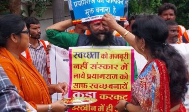 प्रयागराज में सफाई मित्रों की कलाई पर सजी राखी, स्वच्छता का लिया संकल्प
