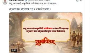 प्रधानमंत्री मोदी का परंपराओं और ज्ञान को आगे बढ़ाने का आह्वान