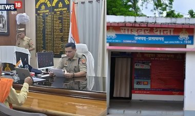 प्रतापगढ़ : किसान सम्मान निधि में घोटाला,साइबर थाने में मुकदमा दर्ज