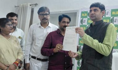 रालाेद ने अमरेंद्र सिंह को हरदोई का जिलाध्यक्ष मनोनीत किया