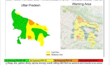 उप्र के प्रयागराज समेत कई जिलों में बारिश और वज्रपात की चेतावनी