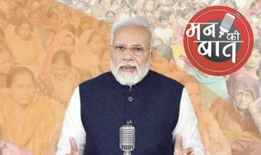 मन की बात कार्यक्रम में प्रधानमंत्री माेदी ने जीबीयू की छात्राओं की वैज्ञानिक उपलब्धियाें को सराहा