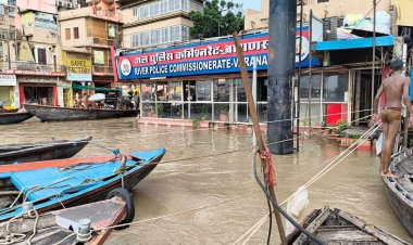  वाराणसी में गंगा का रौद्र रूप, रात आठ बजे 69.52 मीटर पहुंचा जलस्तर