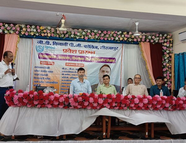 डिग्री के साथ नौकरी की तैयारी, इग्नू ने जगाई करियर की उम्मीद