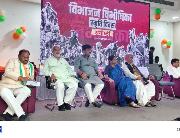 विभाजन विभीषिका स्मृति दिवस इतिहास के उस पीड़ादायक अध्याय की याद दिलाता है जिसमें लाखों लोग हुए प्रभावित : सांसद