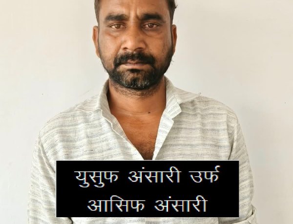 मादक पदार्थों का तस्कर गिरफ्तार, पचास हजार का घोषित था इनाम