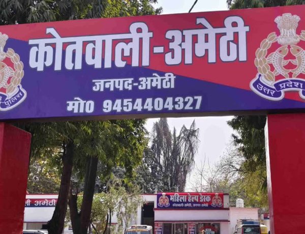 लोक सेवा आयोग में नौकरी दिलाने के नाम पर प्रोफेसर ने ऐंठे साढ़े सात लाख