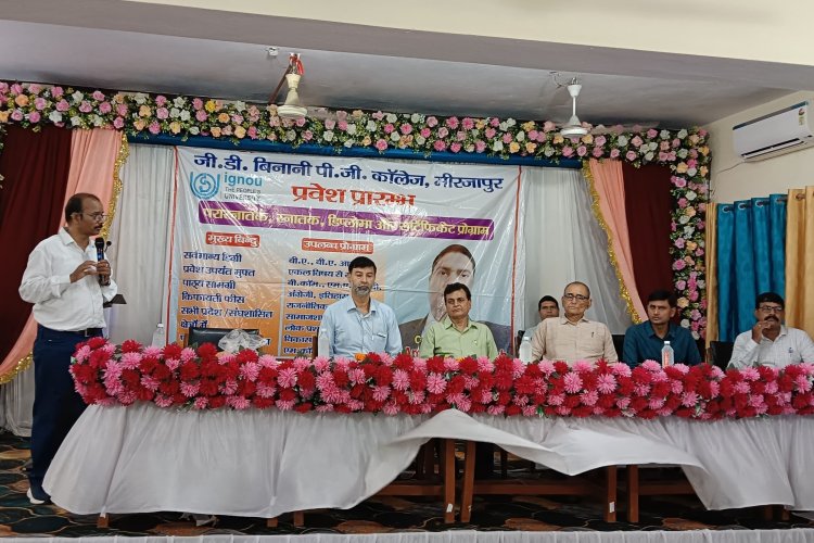 डिग्री के साथ नौकरी की तैयारी, इग्नू ने जगाई करियर की उम्मीद