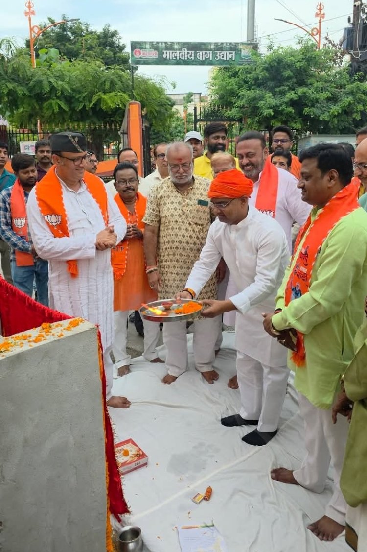 वाराणसी के मालवीय बाग कॉलोनी में 20.78 लाख की लागत से सड़क मरम्मत और काऊ कैचर कार्य का शिलान्यास