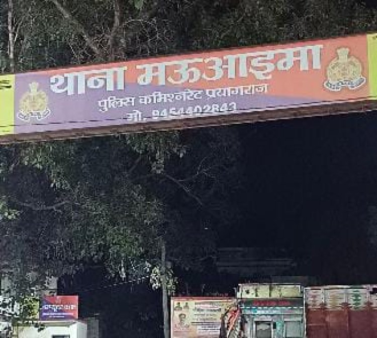 प्रयागराज में युवक की हत्या, शिनाख्त कराने में जुटी पुलिस की टीमें