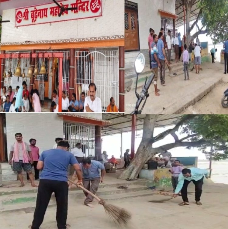 सैदपुर के श्री बूढ़ेनाथ महादेव मंदिर में आरएसएस के स्वयंसेवकों ने किया श्रम दान, गंगा नदी के घाट की भी की सफाई