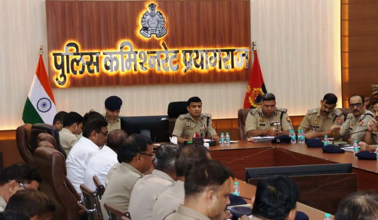 श्रावण मास और कांवड़ यात्रा: प्रयागराज पुलिस अलर्ट, पुलिस आयुक्त पीयूष मोर्डिया ने दिए सुरक्षा के सख्त निर्देश