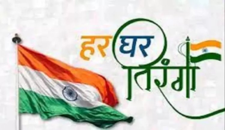 9 अगस्त को लखनऊ में निकलेगी भव्य तिरंगा यात्रा, मुख्यमंत्री आवास से विधानसभा तक गूंजेगा राष्ट्रभाव
