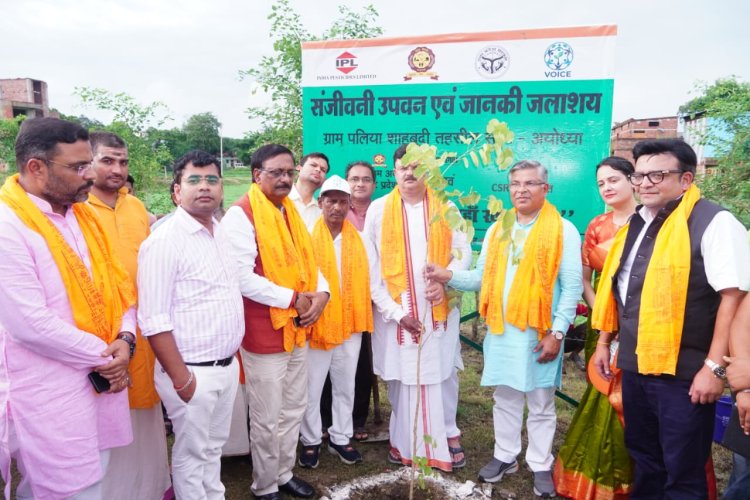 अयोध्या में मियावाकी पद्धति से बनेगा संजीवनी उपवन, सीएसआर फंड से विकसित होगा जानकी जलाशय