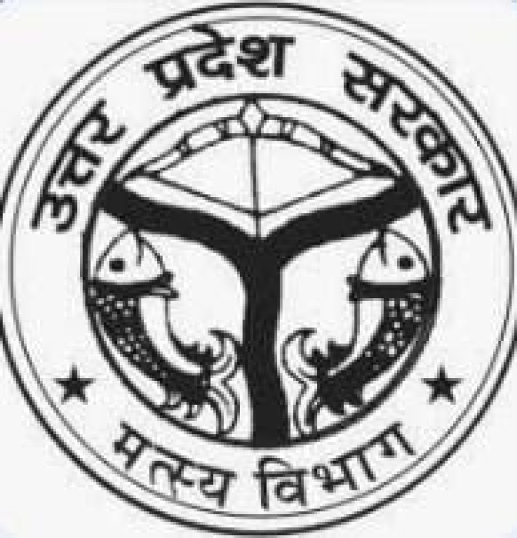 मत्स्य विभाग की योजनाओं का ऑनलाइन आवेदन तिथि 10 अगस्त तक बढ़ी