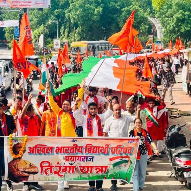 वंदे मातरम् केवल गीत नहीं, बल्कि राष्ट्रभक्ति का अमर उद्घोष है: शिवम सिंह, प्रयागराज में निकली दो विशाल तिरंगा यात्राएं