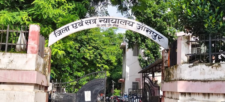 जौनपुर : 18 वर्ष पुराने हत्या मामले में दोषी को आजीवन कारावास, सहआरोपित बरी