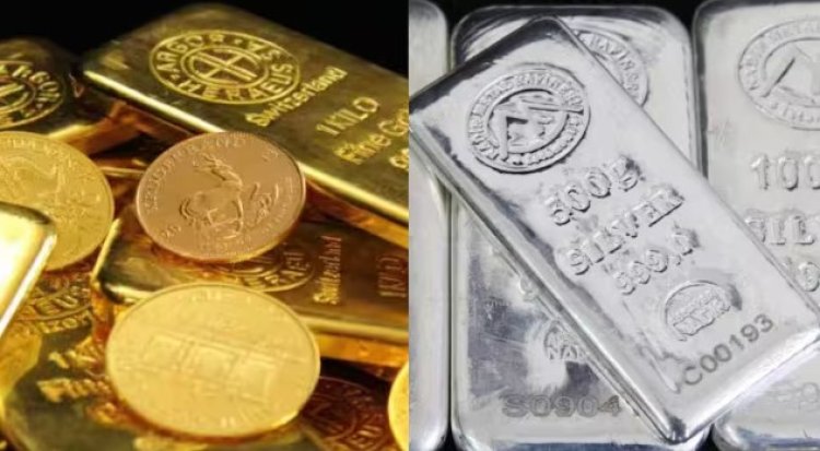 Gold-Silver Price Today: सोने-चांदी की चमक पड़ी फीकी, शुरुआती कारोबार में मामूली गिरावट
