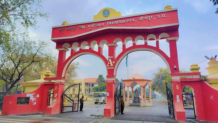 वीर बहादुर सिंह पूर्वांचल विश्वविद्यालय में बीएससी पाठ्यक्रम में रिक्त सीटों पर मिलेगा सीधे प्रवेश