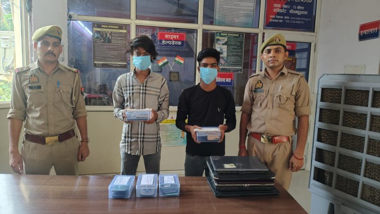 हॉस्टल और पीजी से छात्रों का लैपटॉप, मोबाइल फोन चोरी करने वाले दो बदमाश गिरफ्तार