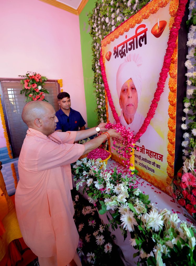 मुख्यमंत्री योगी  ने अयोध्या में ब्रह्मलीन महंत परमहंस रामचंद्र दास महाराज की पुण्यतिथि पर अर्पित की श्रद्धांजलि