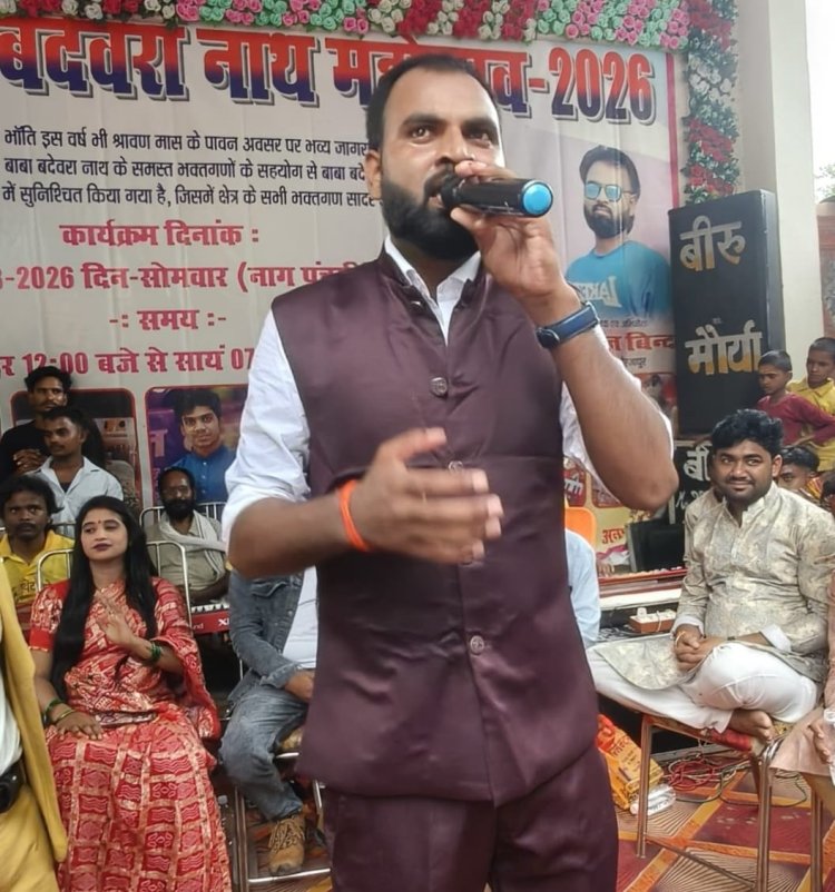 बदेवरानाथ महोत्सव में कजली और भजनों पर झूमे श्रद्धालु