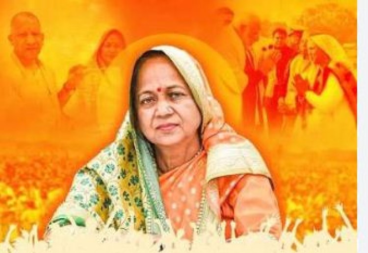 मंदिर के शिलान्यास में पहुंची भाजपा विधायक जय देवी कौशल, लगाया जातिगत भेदभाव का आरोप