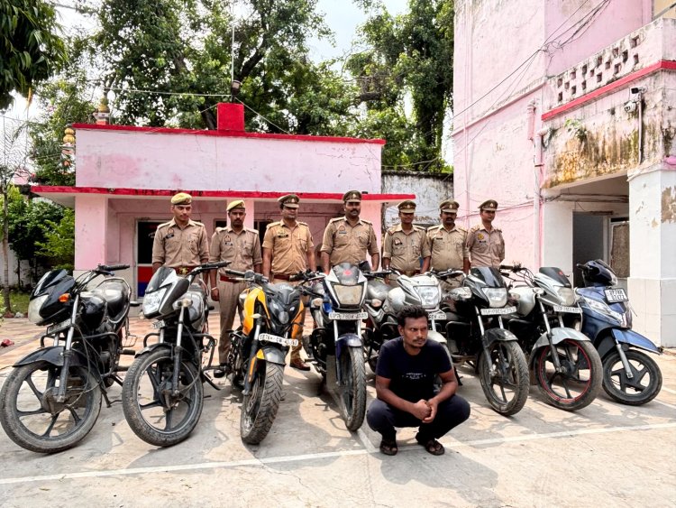 नशे की लत पूरी करने के लिए वाहन चोरी करने वाला गिरफ्तार, 8 वाहन बरामद