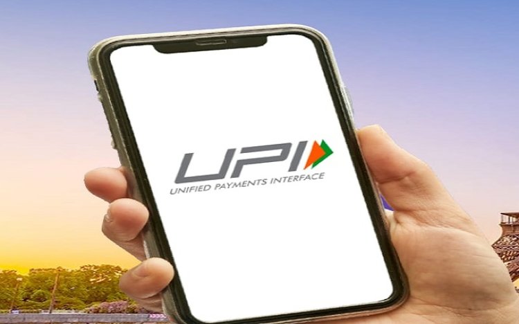 प्रधानमंत्री समेत कई नेताओं ने यूपीआई के दस साल पूरे होने पर दी बधाई