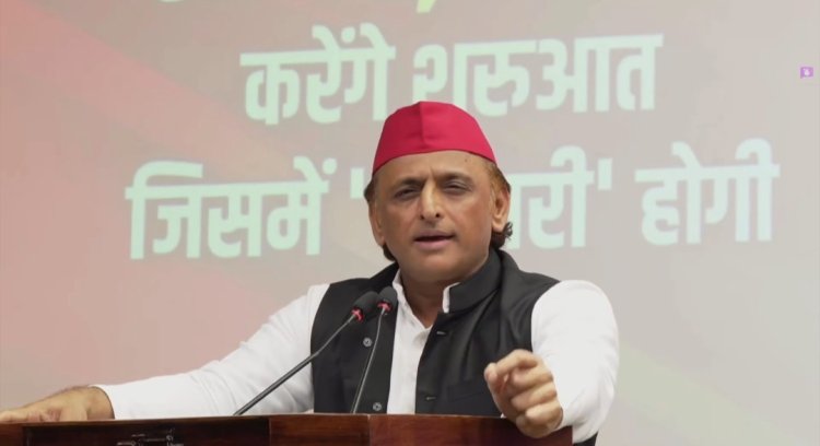 अखिलेश यादव का आधी आबादी को आर्थिक सशक्तीकरण बनाने का दावा, ‘स्त्री सम्मान समृद्धि योजना' का किया ऐलान