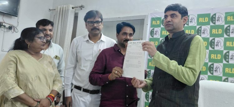 रालाेद ने अमरेंद्र सिंह को हरदोई का जिलाध्यक्ष मनोनीत किया