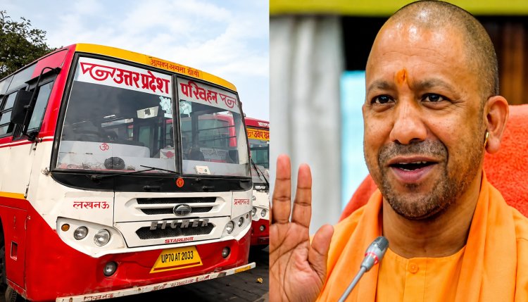 रक्षाबंधन पर योगी सरकार की फ्री बस सेवा ने तोड़ा रिकॉर्ड, 88.94 लाख यात्रियों ने किया निशुल्क सफर