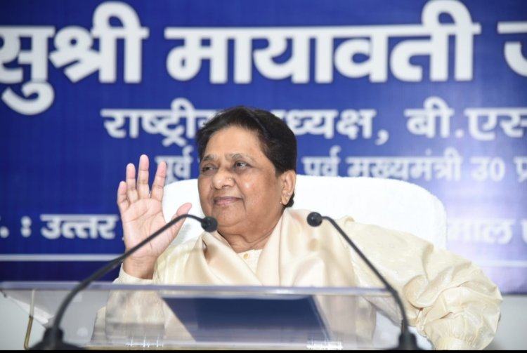 बसपा प्रमुख मायावती ने पदाधिकारियों संग किया चुनावी मंथन, विरोधियों की लुभावनी रेवड़ियों -वादाें से किया सावधान