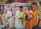 विहिप के स्थापना दिवस पर 62 साल की कार्ययात्रा पर मंथन, गांव-गांव संगठन मजबूत करने और सेवा कार्य बढ़ाने का संकल्प