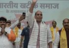 ‘खटीक गर्जना सम्मेलन’ में राजनाथ सिंह का बड़ा बयान, बोले- राष्ट्र रक्षा और धर्म के प्रति खटीक समाज का योगदान महत्वपूर्ण