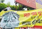 राहुल गांधी के ‘छात्रों की गूंज’ से पहले इंदौर में ‘झूठ की गूंज’ के पोस्टर, 100 से ज्यादा होर्डिंग लगाए गए