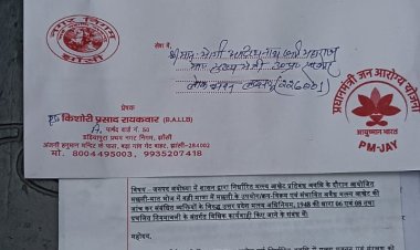 अयोध्या में मछली-भात भोज को लेकर झांसी के किशोरी रायकवार ने मुख्यमंत्री को लिखा पत्र, आयोजक पर कार्रवाई की मांग