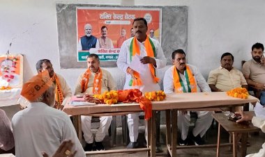 कार्यकर्ता ही अपने-अपने बूथ के मोदी-योगी, घर-घर पहुंचाएं सरकार की उपलब्धियां : राकेश बिंद