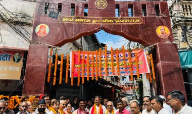 प्रयागराज में 30 लाख के विकास कार्यों की सौगात, आर्य समाज चौक का भव्य मुख्य द्वार और नारायण सिंह नगर की गलियां जनता को समर्पित