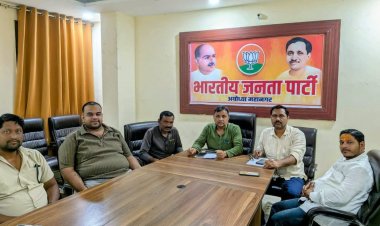 प्रदेश महामंत्री दिलीप पटेल गुरुवार को अयोध्या पहुंचेंगे, संगठन और बूथ स्तर की तैयारियों की करेंगे समीक्षा