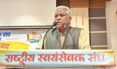 RSS के शताब्दी वर्ष में रामलाल का युवाओं को संदेश- राष्ट्र निर्माण में लगाएं ऊर्जा और सामर्थ्य, ‘पंच परिवर्तन’ से आएगा बदलाव