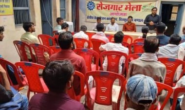10वीं पास युवाओं के लिए नौकरी का मौका, हर ब्लॉक में लग रहे रोजगार मेले; 16 सितंबर तक Security Guard भर्ती
