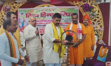विहिप के स्थापना दिवस पर 62 साल की कार्ययात्रा पर मंथन, गांव-गांव संगठन मजबूत करने और सेवा कार्य बढ़ाने का संकल्प