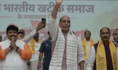 ‘खटीक गर्जना सम्मेलन’ में राजनाथ सिंह का बड़ा बयान, बोले- राष्ट्र रक्षा और धर्म के प्रति खटीक समाज का योगदान महत्वपूर्ण