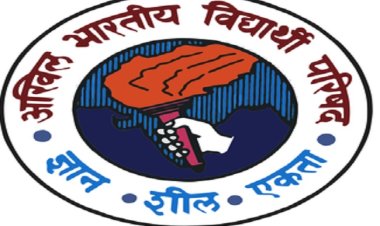 परीक्षा सुधारों पर अभाविप ने हाई पावर्ड टास्क फोर्स को भेजे सुझाव, NEET समेत प्रतियोगी परीक्षाओं के लिए 2-स्टेज सिस्टम की मांग