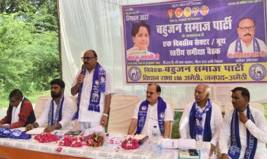 बसपा की बूथ समीक्षा में बड़ा सियासी दावा, 30 लोगों ने थामा पार्टी का दामन; 13 सपा छोड़कर हुए शामिल