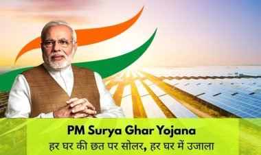 उत्तर प्रदेश के 8.25 लाख घरों की छतों पर लगे सोलर पैनल, 1.25 लाख से ज्यादा उपभोक्ताओं का बिजली बिल शून्य