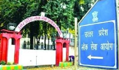 पीसीएस-2025 मुख्य परीक्षा का परिणाम घोषित, 2297 अभ्यर्थी साक्षात्कार के लिए सफल